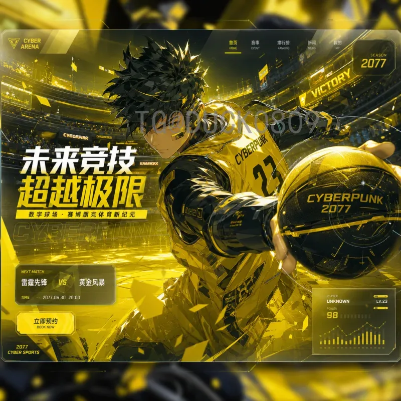 详细2026年美加墨世界杯直播全攻略：赛程、平台与观赛体验