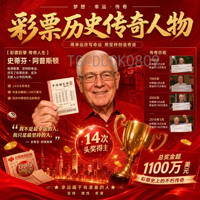 世界杯半决赛前瞻：专业解读强强对话中的战术博弈与胜负关键