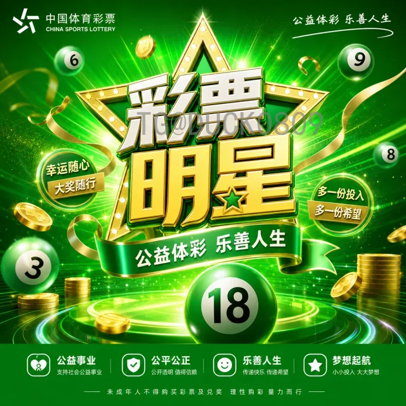 乒乓2026世界杯前瞻：新赛制、新星崛起与国乒霸主地位受挑战