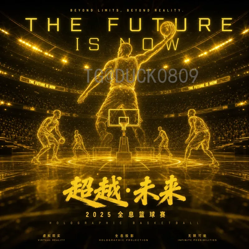2026世界杯之路：扩军后的全球足球盛宴，谁将踏上新征程？