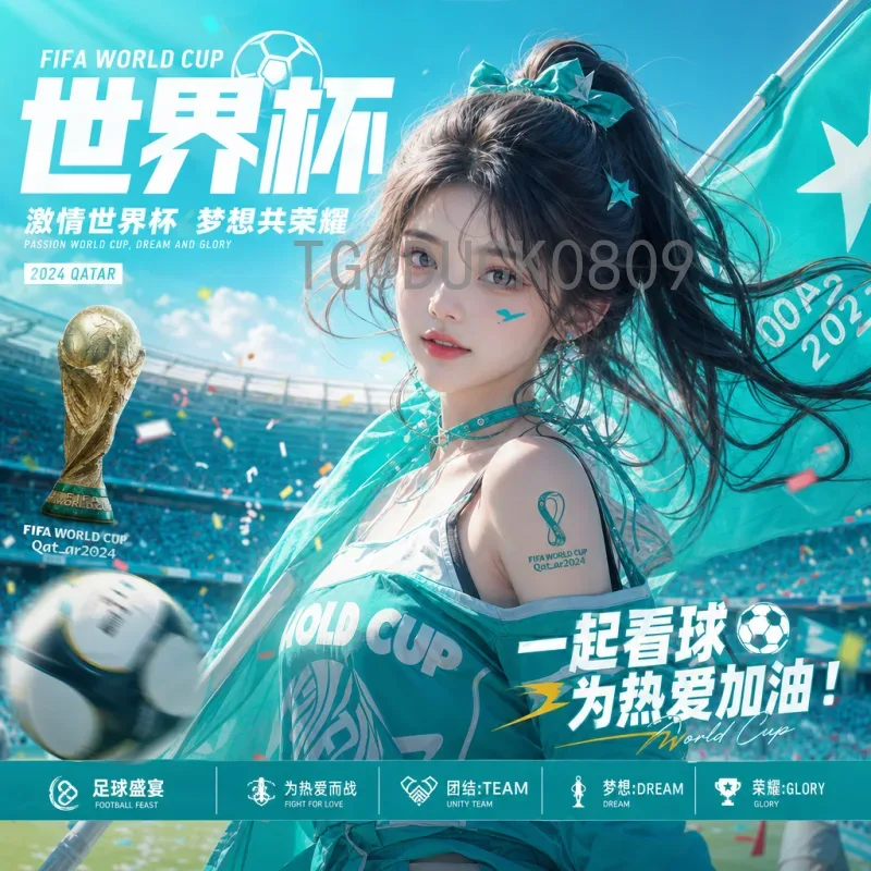世界杯淘汰赛赛事分析大全：从小组出线到冠军之路的全面解读
